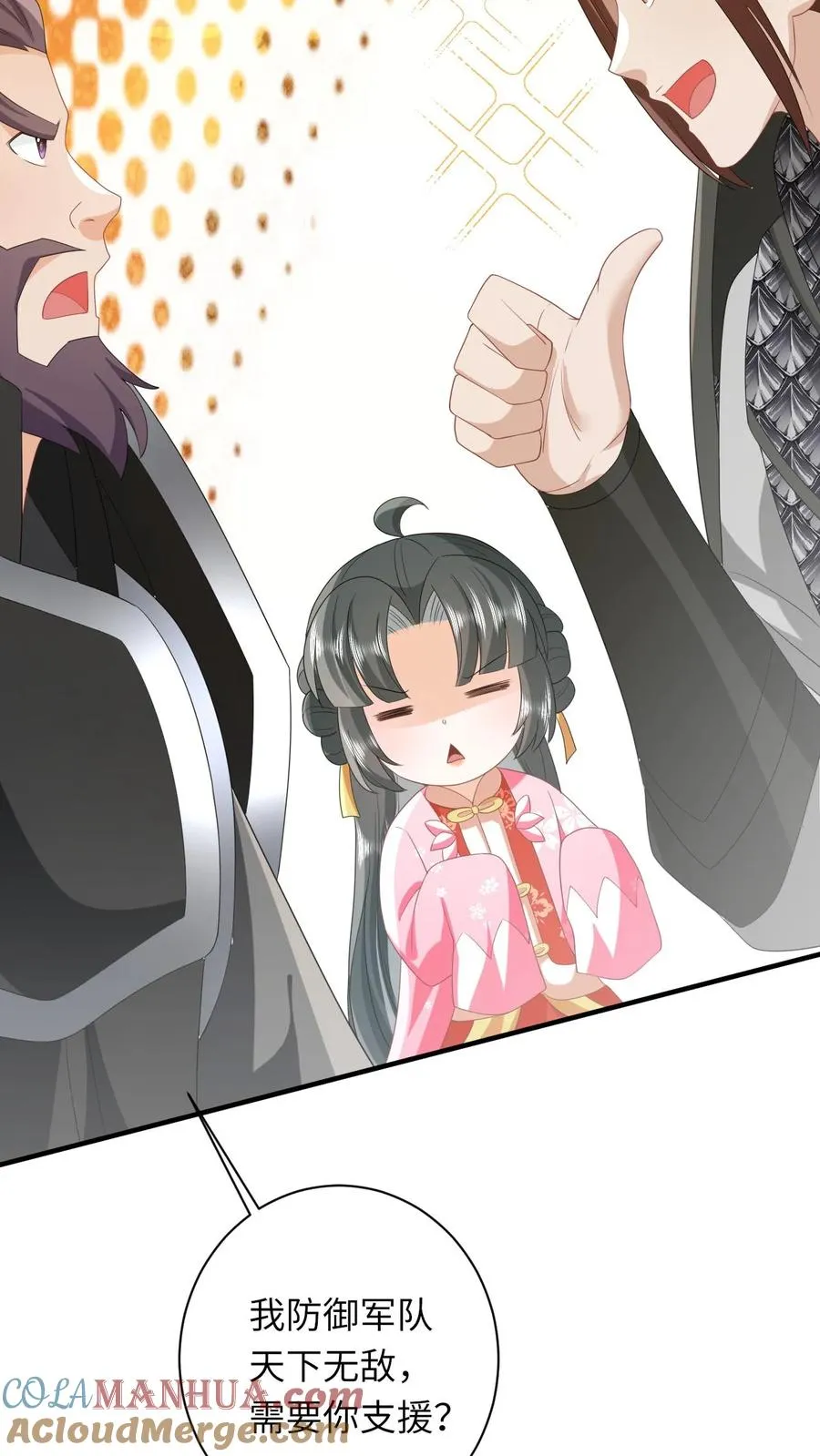 第71话 三军胜利会师18