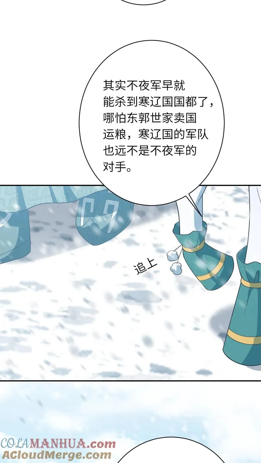 第167话 干柴烈火28