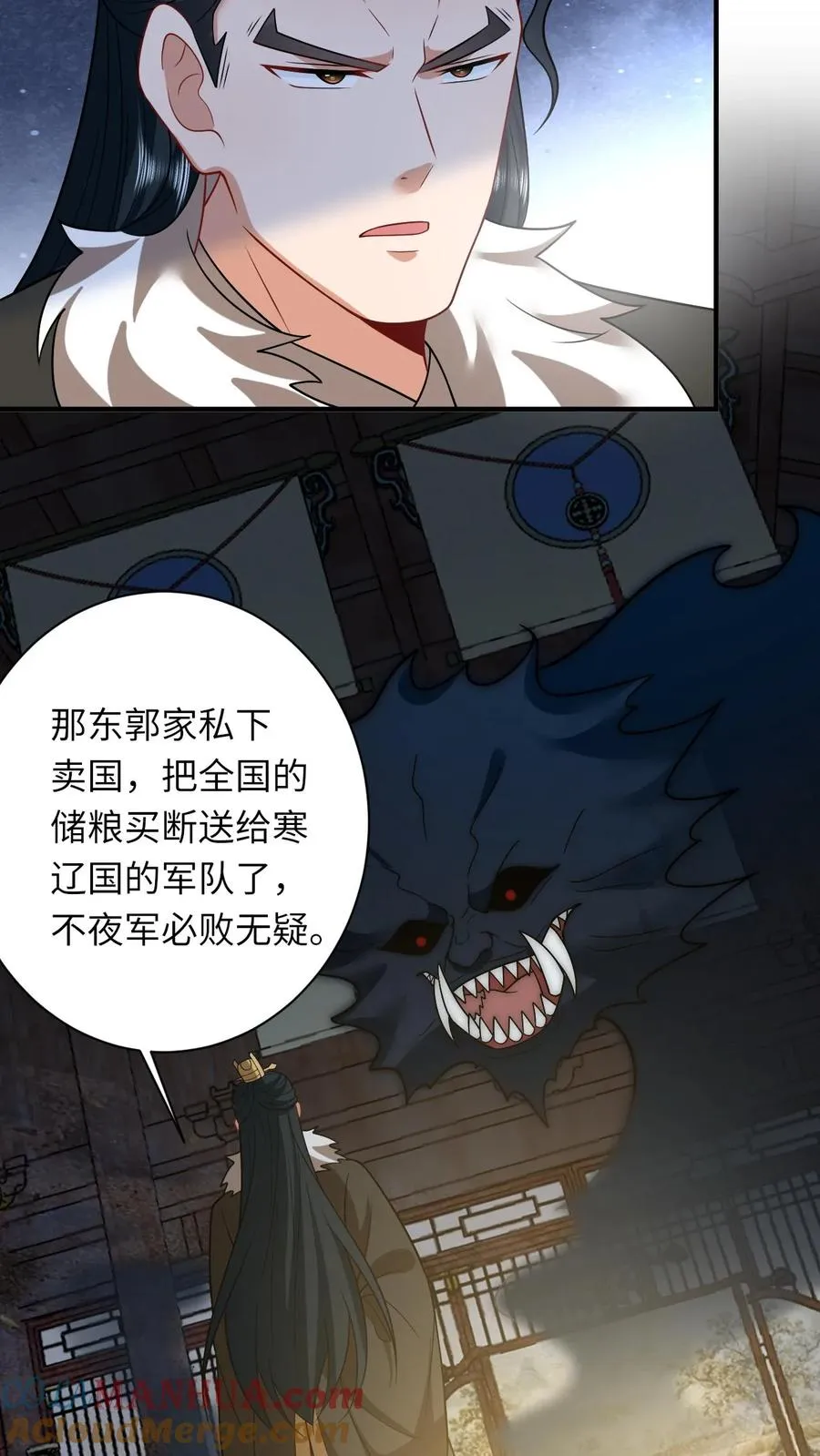 第137话 帮我杀了她18