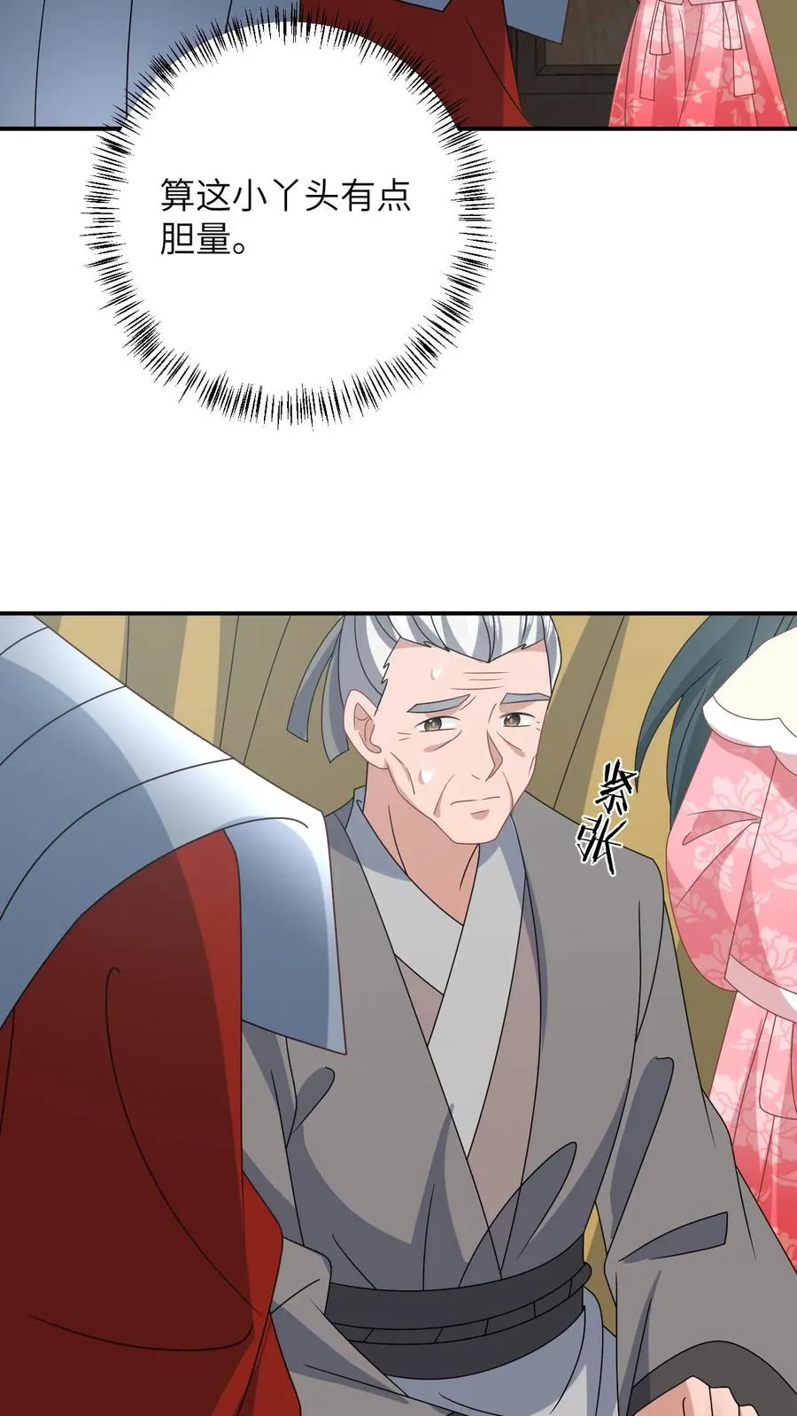 第164话 天罚9