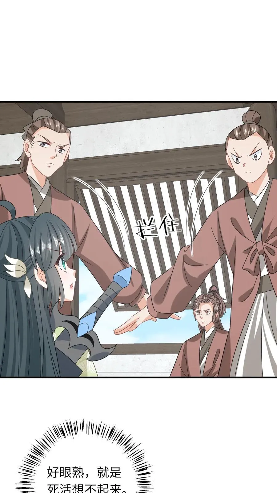第227话 踢到铁板了15
