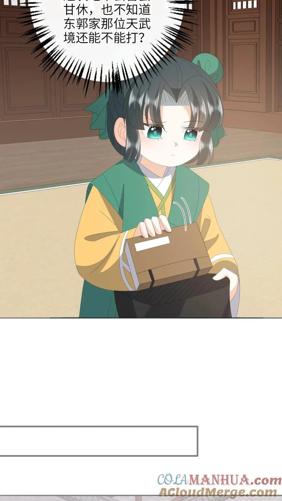 第203话 再遇燕痴灵8
