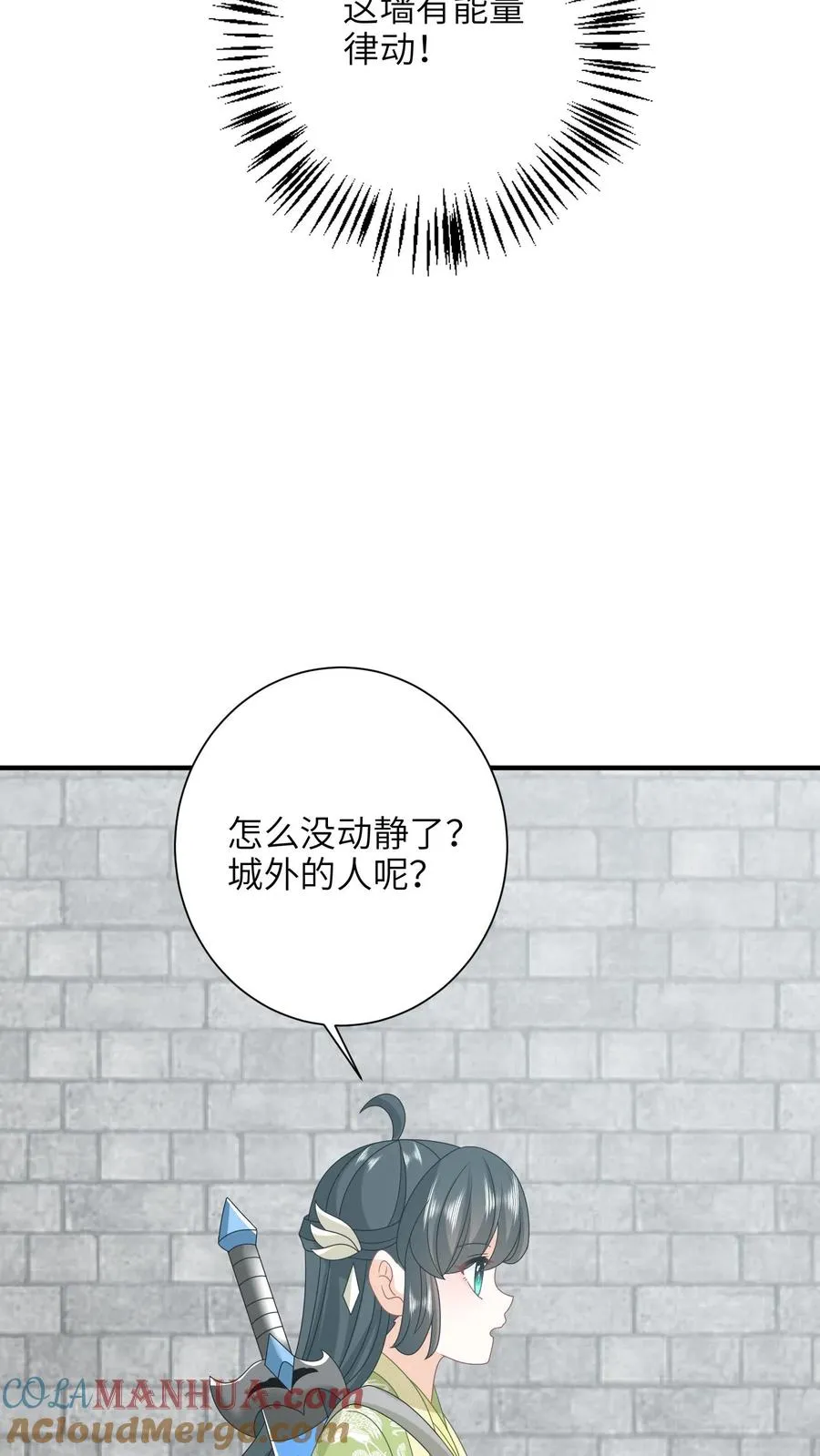 第231话 买你的阳寿钱10