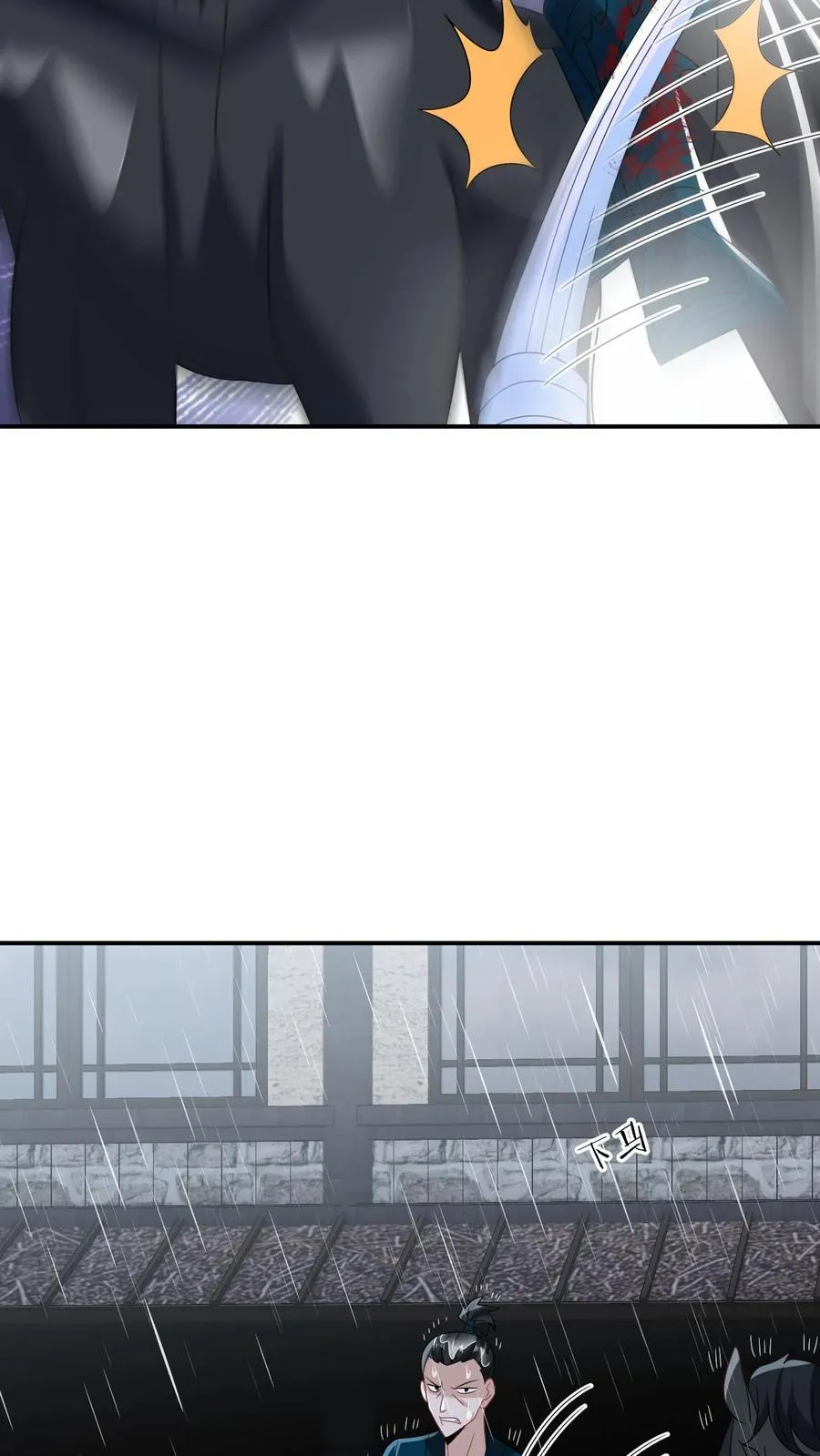 第126话 汹涌的怒意5