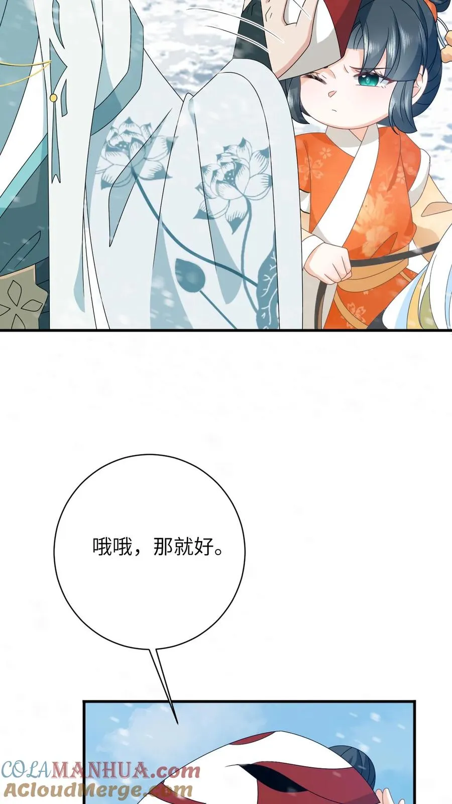 第169话 世界树若木16