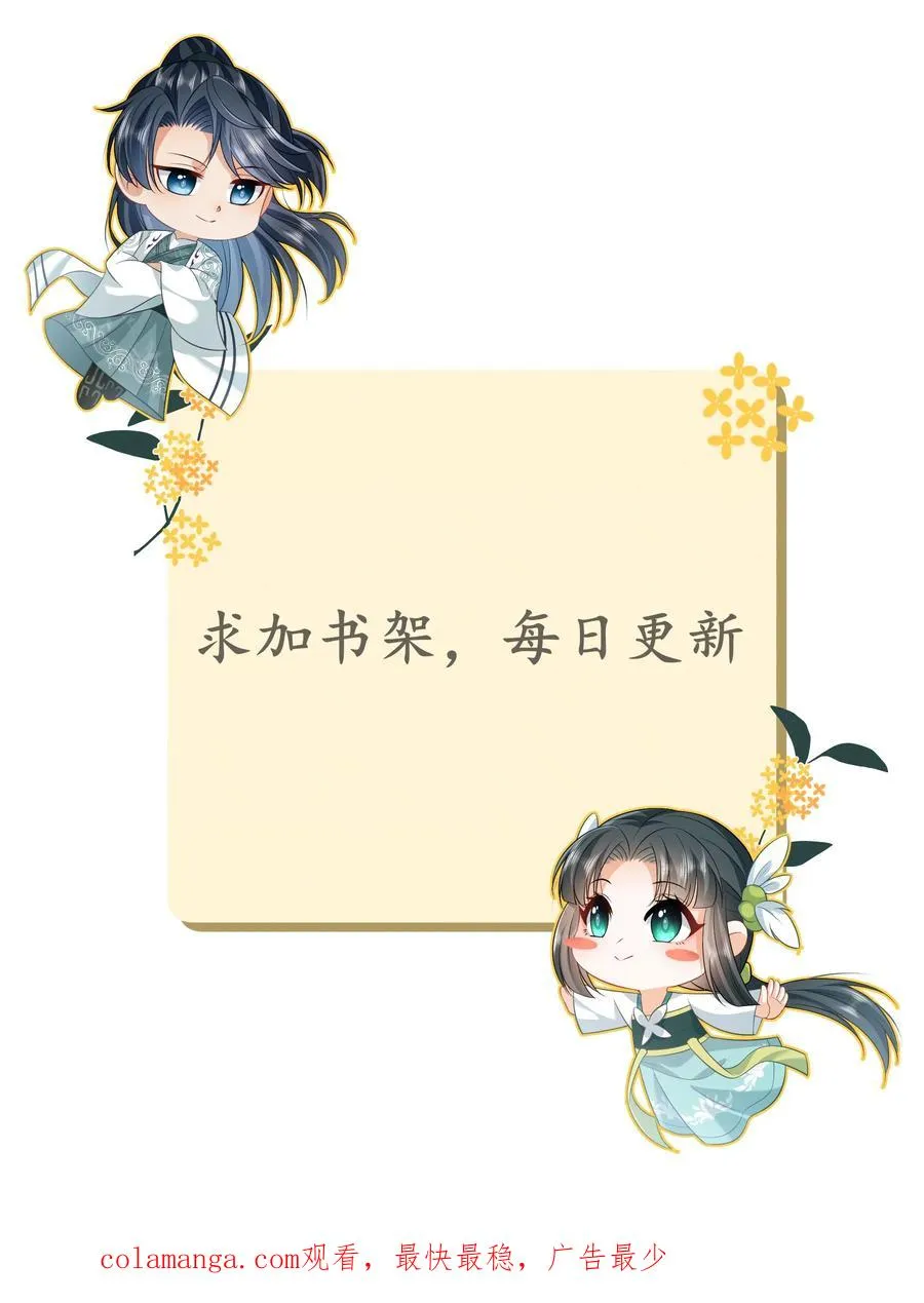第233话 诡城血珠31
