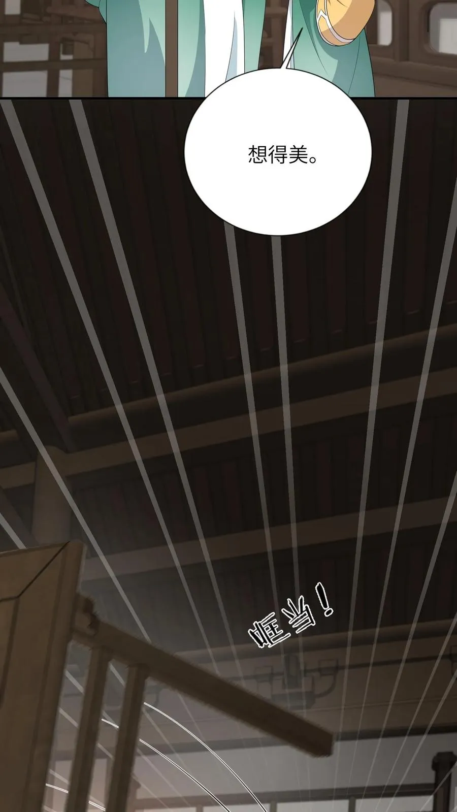 第210话 双影帝诞生!11
