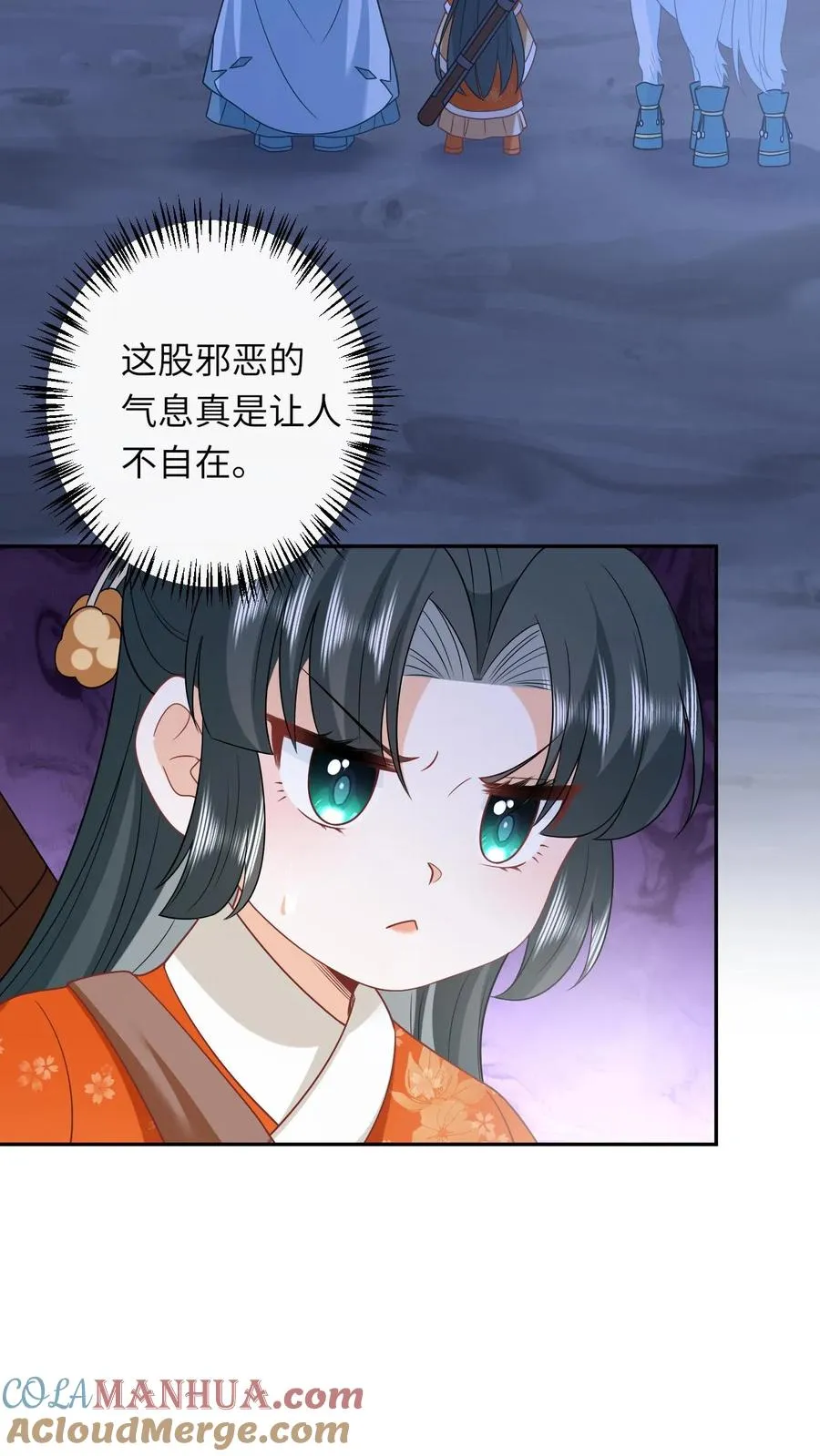 第173话 新招式解锁2