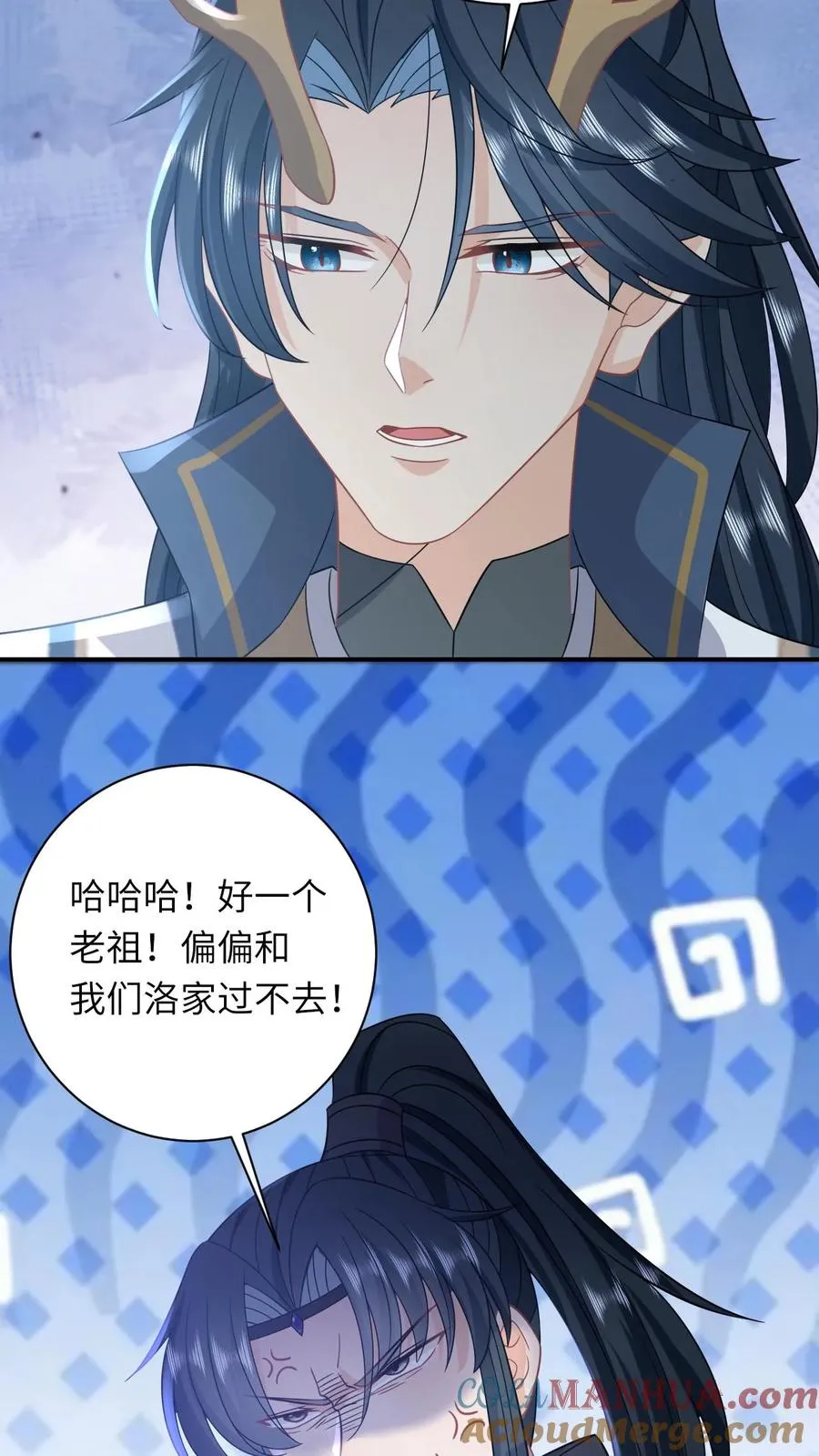 第265话 你见过我女儿？20