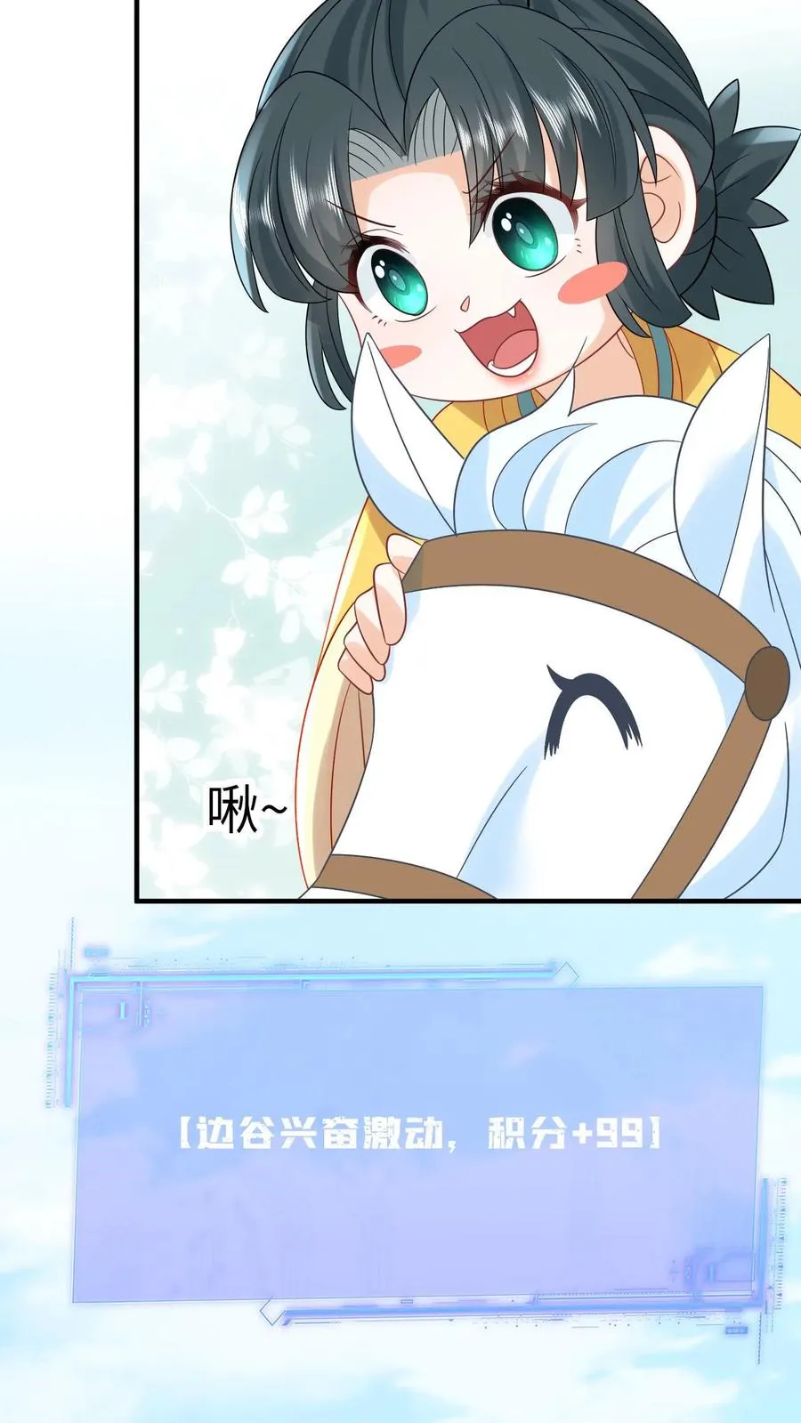 第131话 好戏开场17