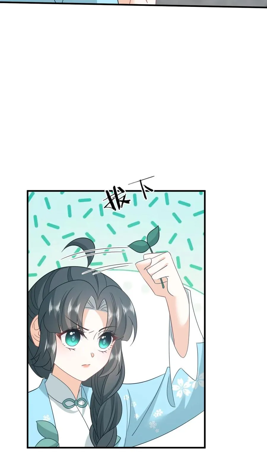 第214话 外卖开张3