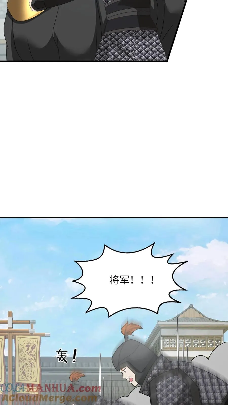 第236话 不夜军重启10