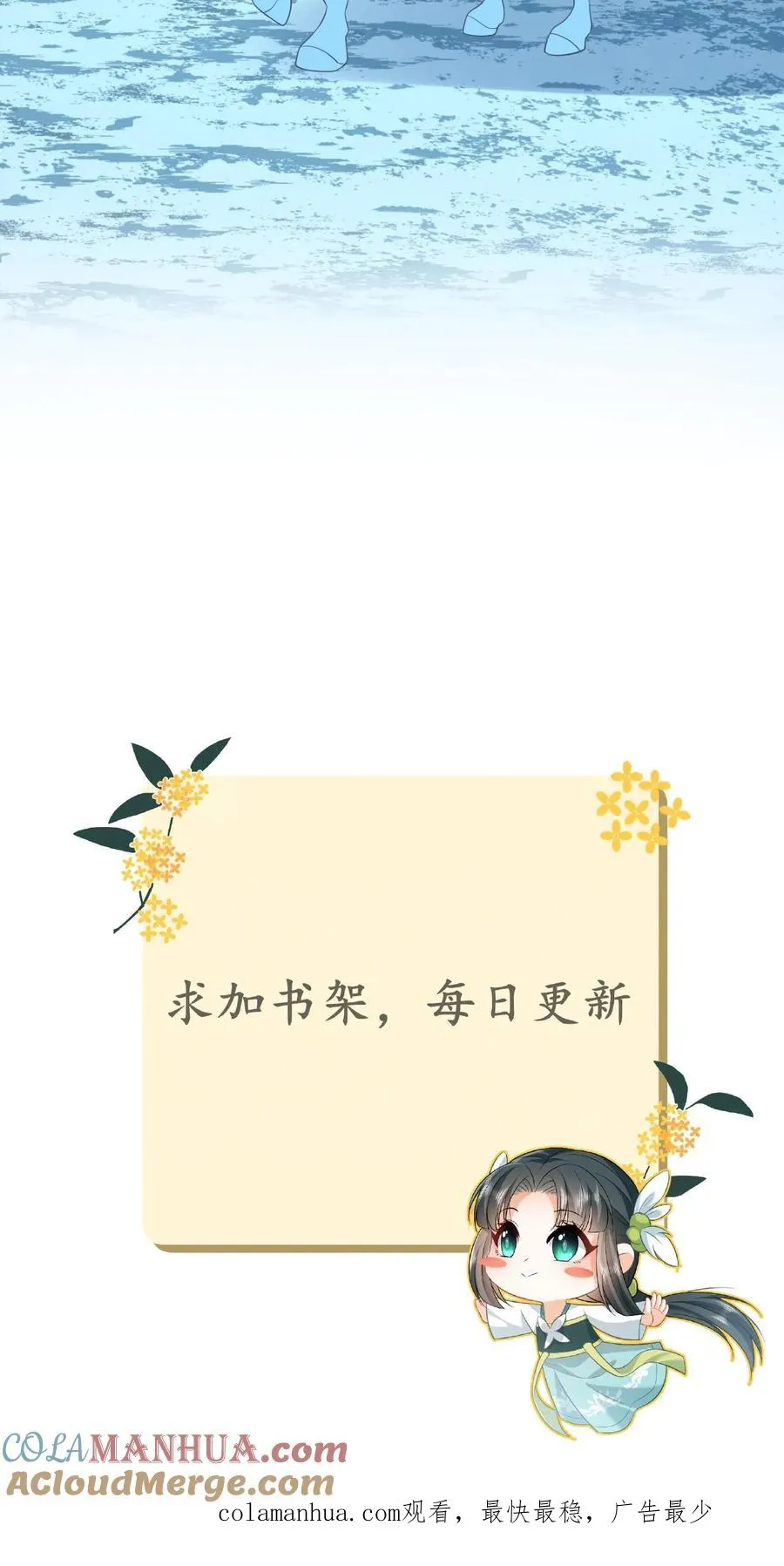 第69话 李将军好帅28