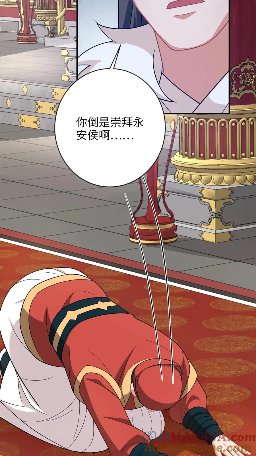 第194话 狗男人26