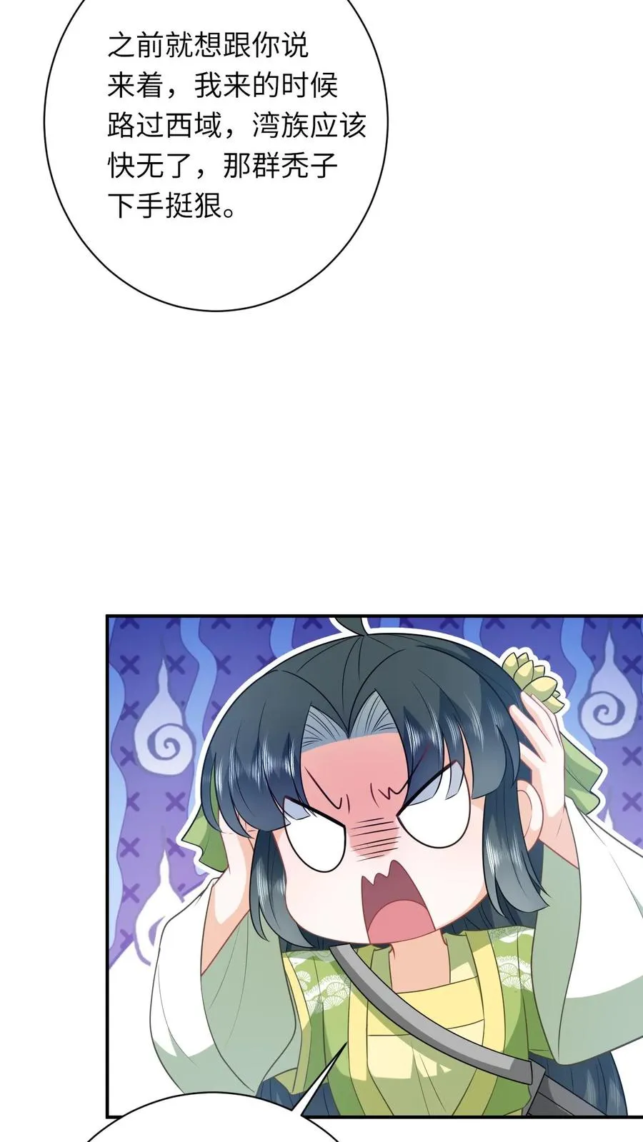 第282话 封印全解5