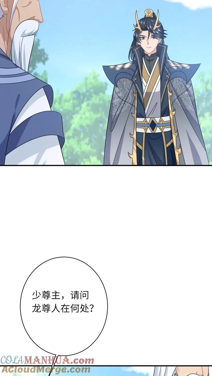 第285话 十年之约26