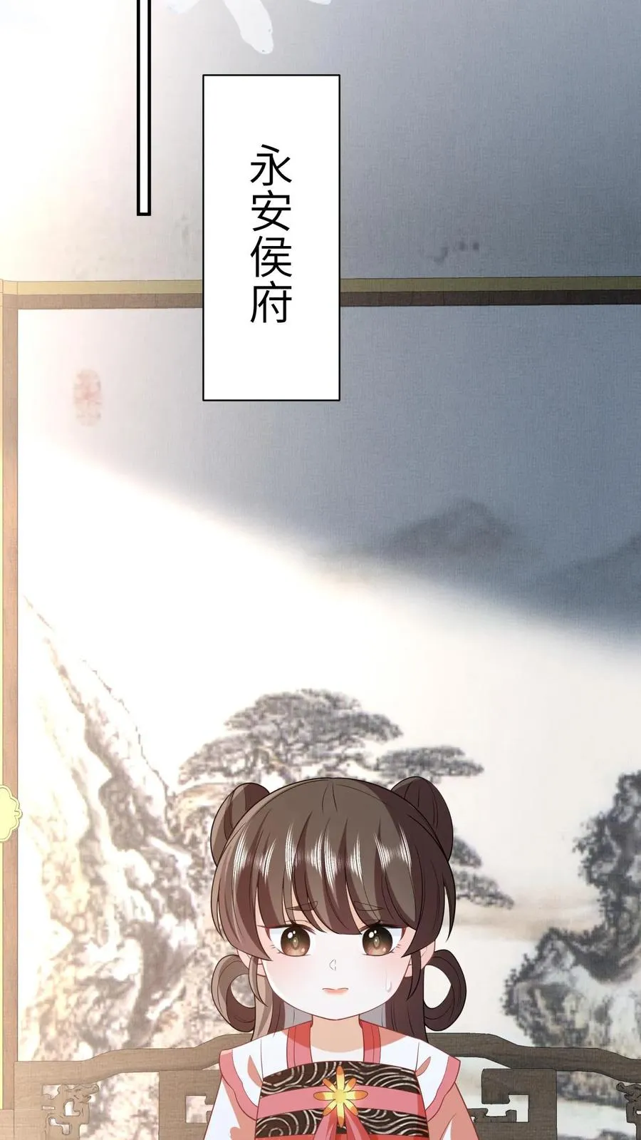 第57话 可怜的小公主11