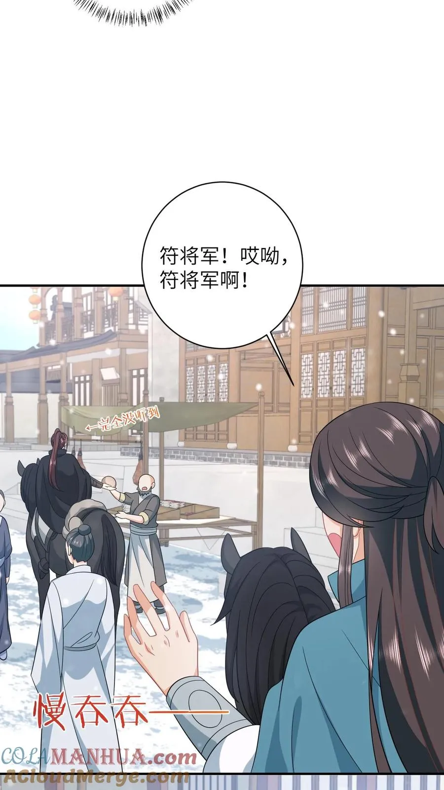 第42话 学以致用14