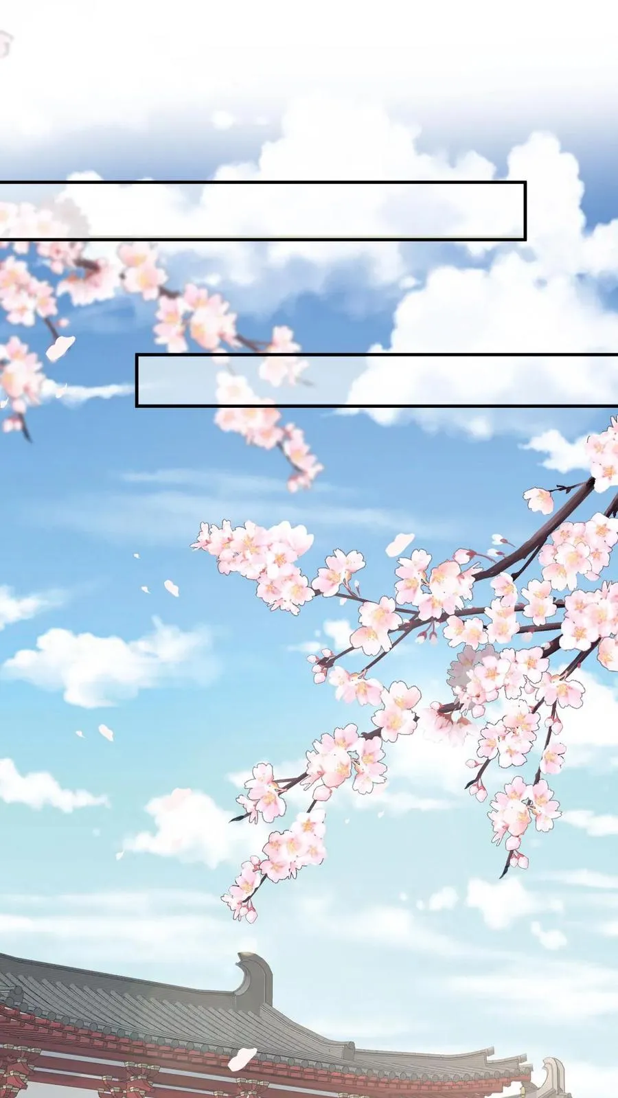 第269话 严星渊登基1
