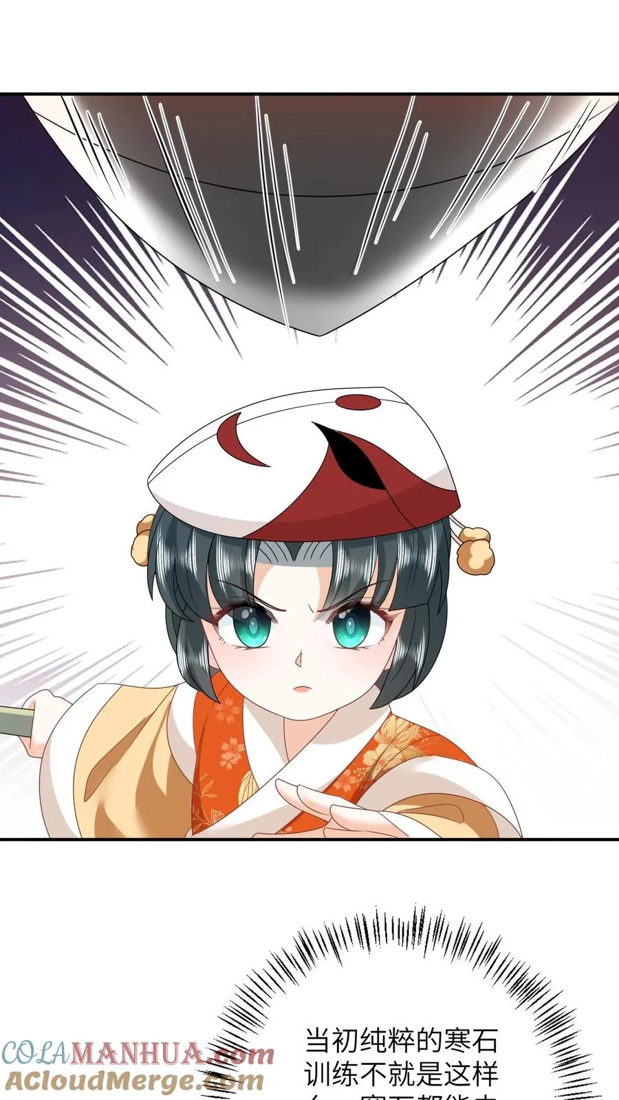 第176话 竹条碎大锤30