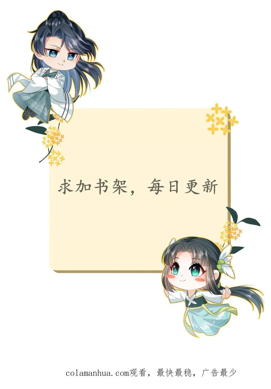 第147话 新技能解锁37
