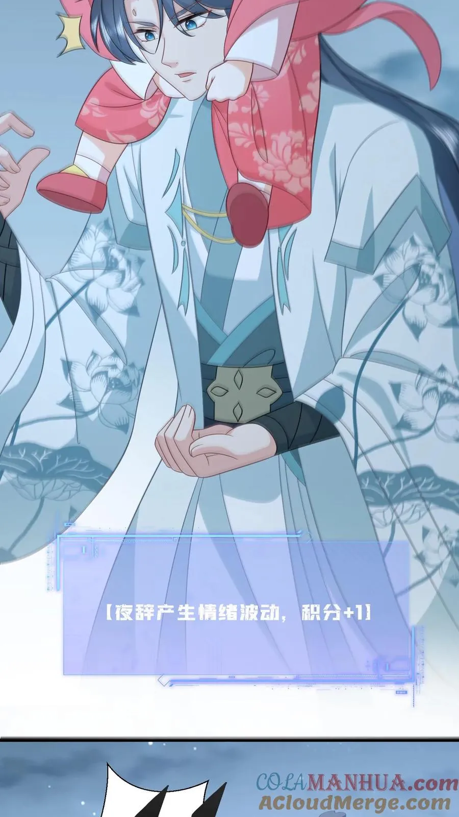 第149话 财迷夜辞6