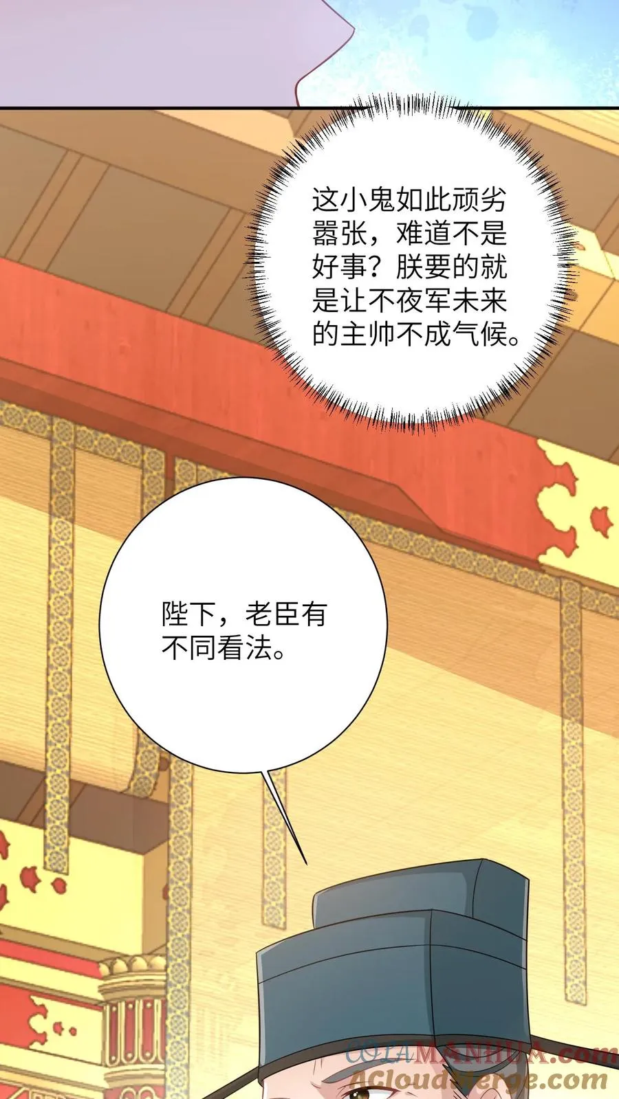 第100话 狂赚积分！18