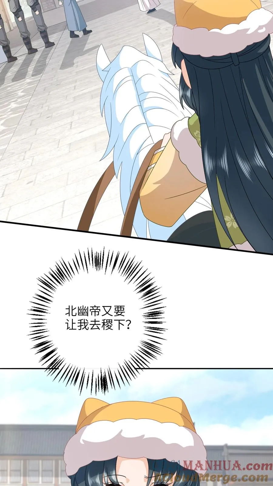 第194话 狗男人2