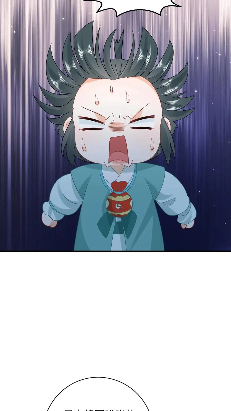 第77话 那是我的压岁钱！19