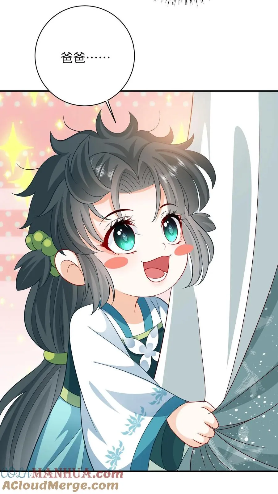第14话 绿海胆？30
