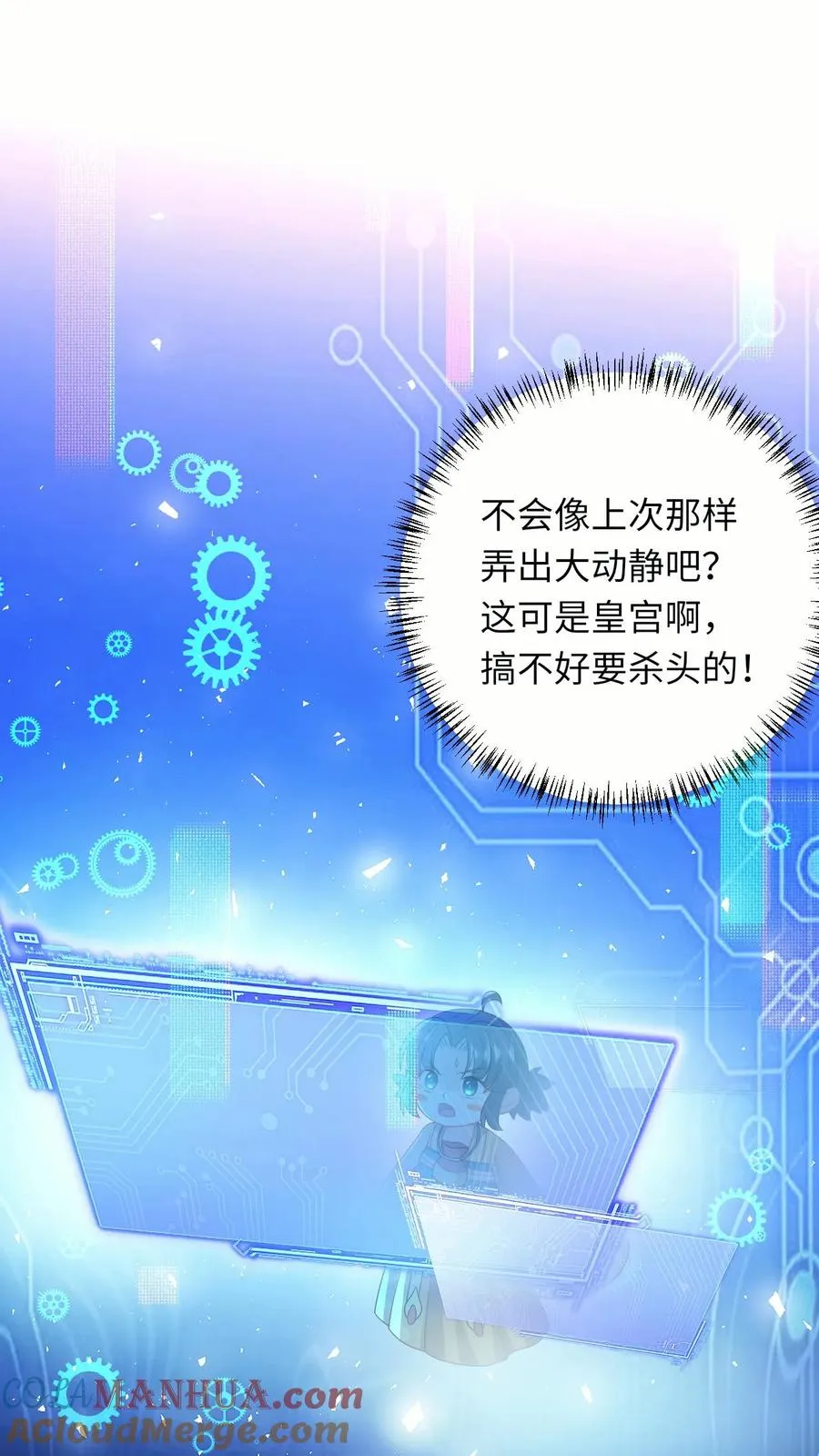 第101话 解了个寂寞16