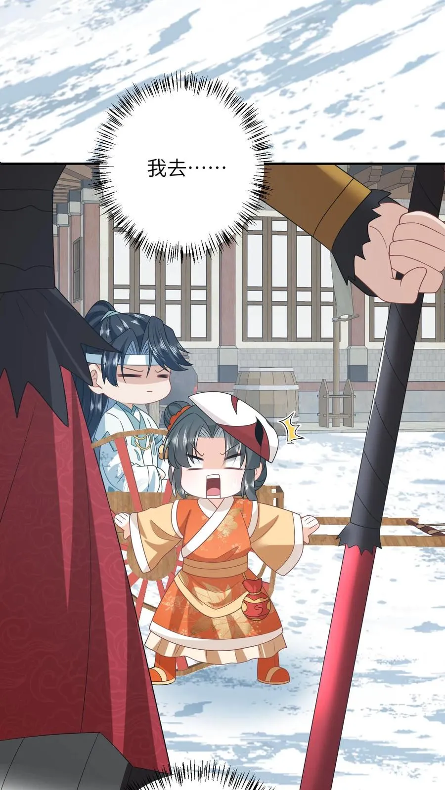 第176话 竹条碎大锤5