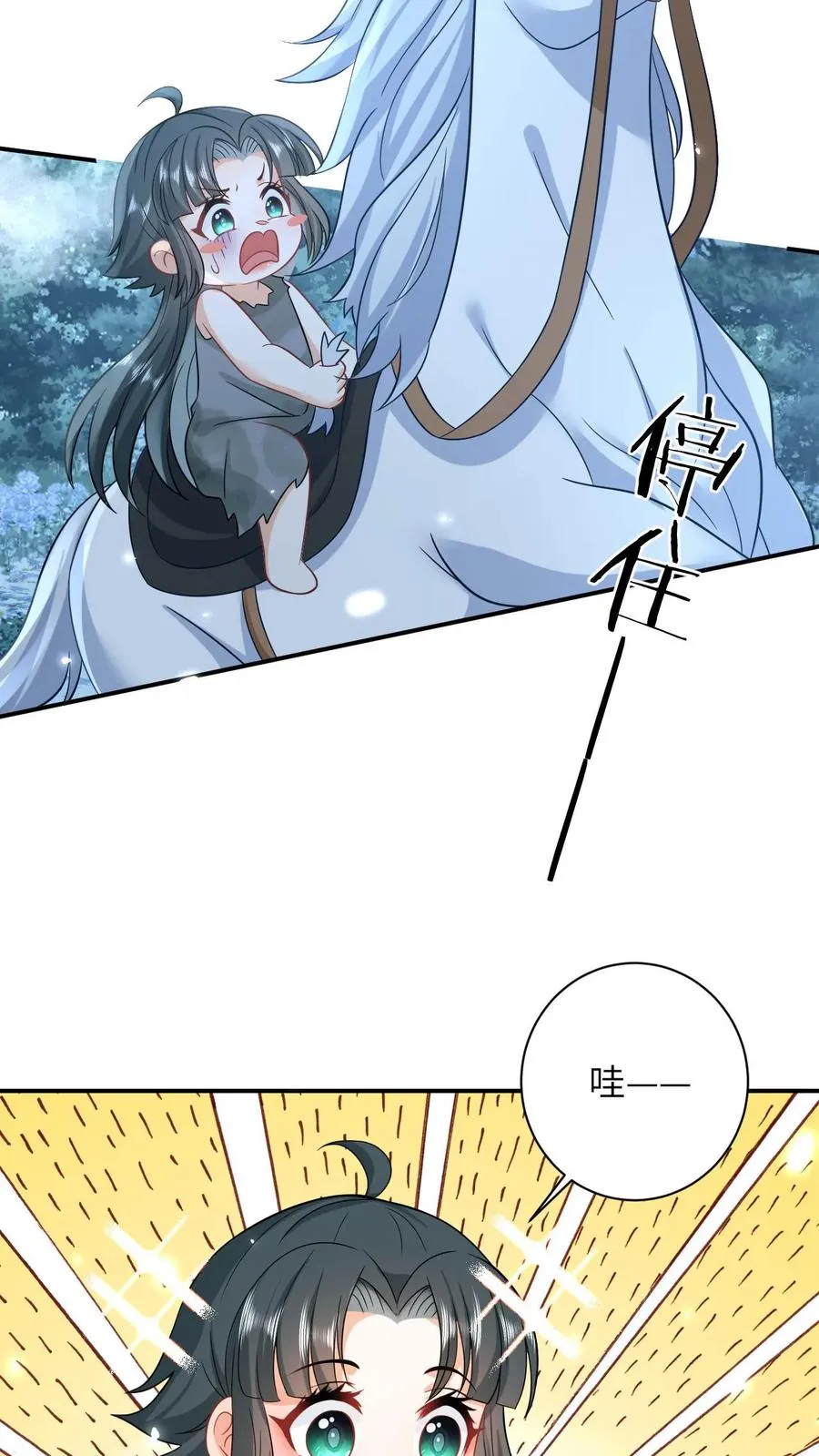 第6话 请问哪位是边谷大哥？23