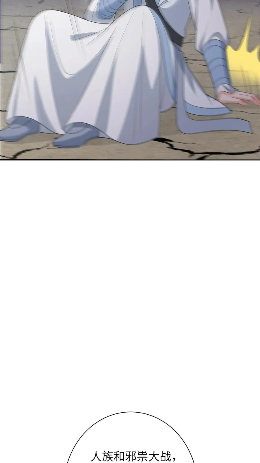 第258话 你是边谷？19
