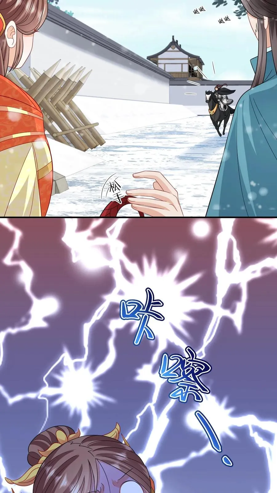 第44话 幽阳反应这么大17