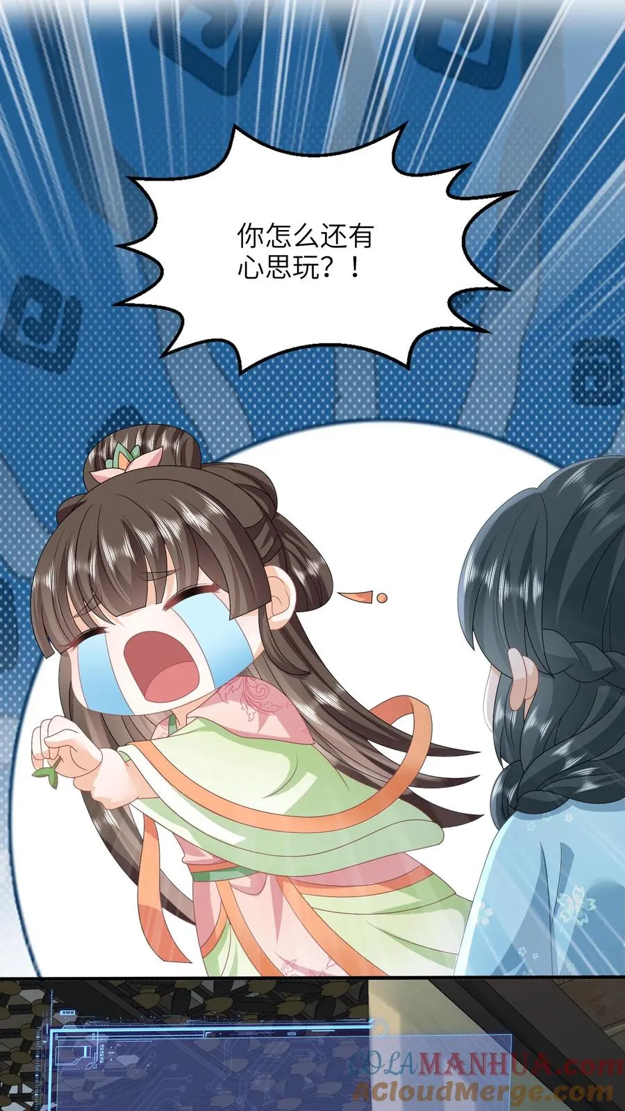 第211话 若木发芽22