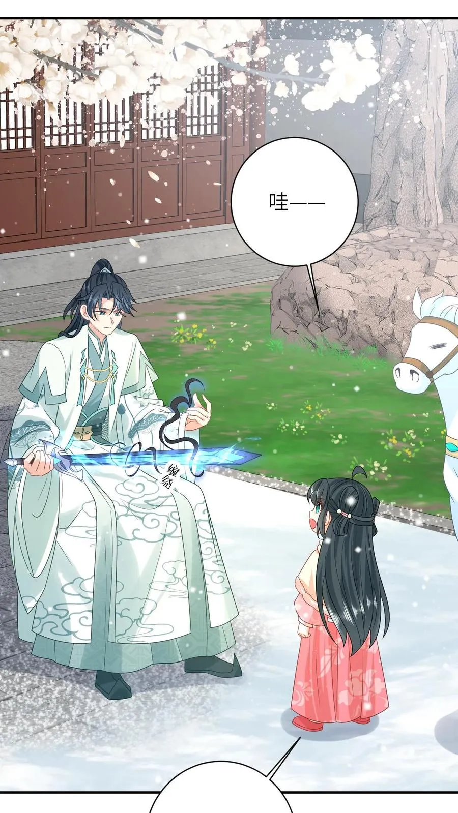 第147话 新技能解锁9