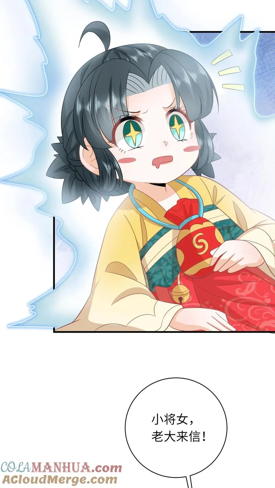 第120话 来钱了来钱了！6