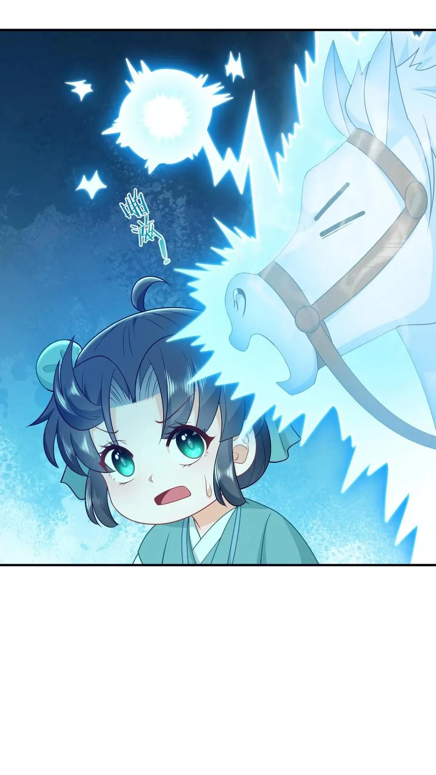 第78话 幼幼雷霆之怒27