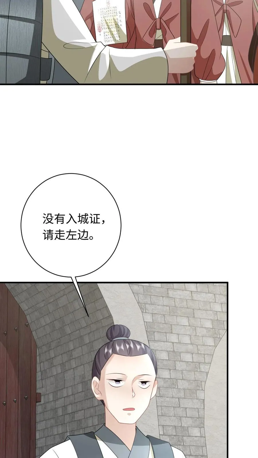 第232话 气疯傀郸21
