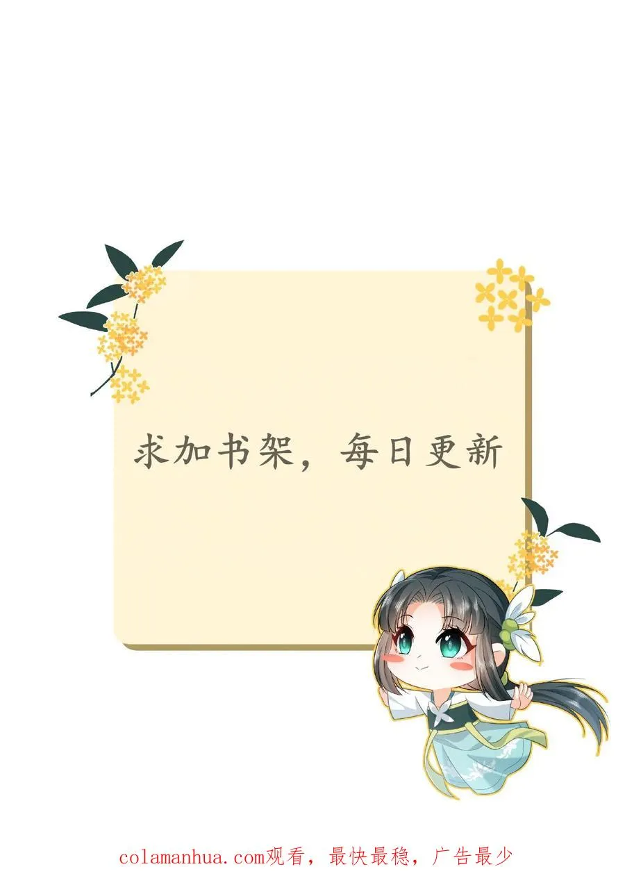 第48话 戳穿伎俩43