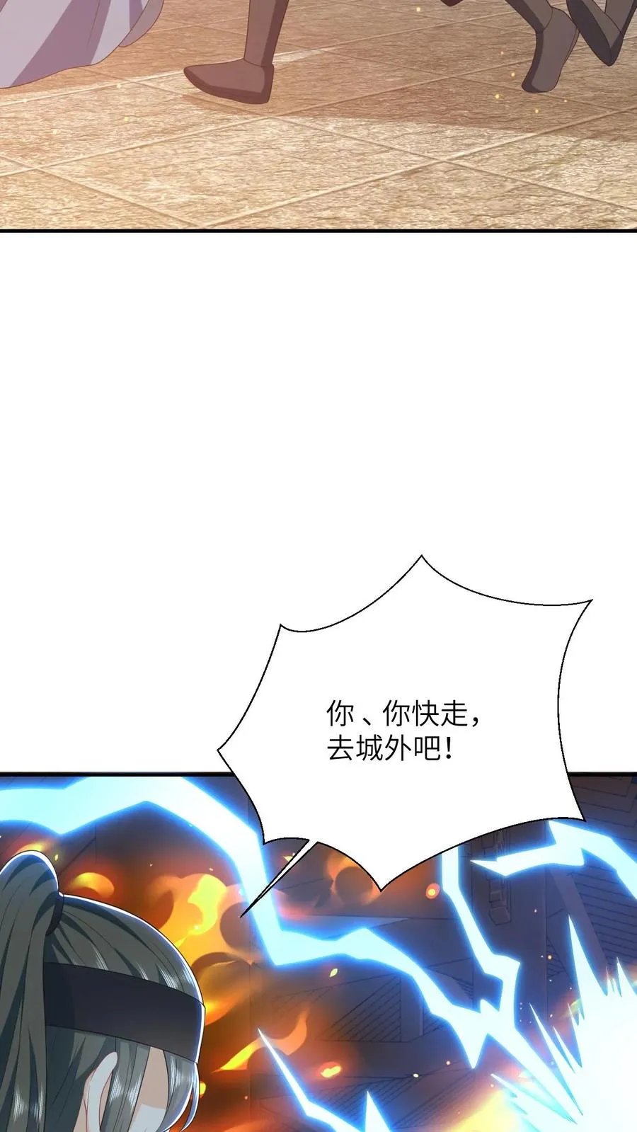 第78话 幼幼雷霆之怒13