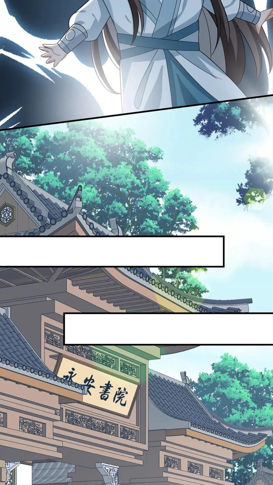 第80话 我要去讨债19