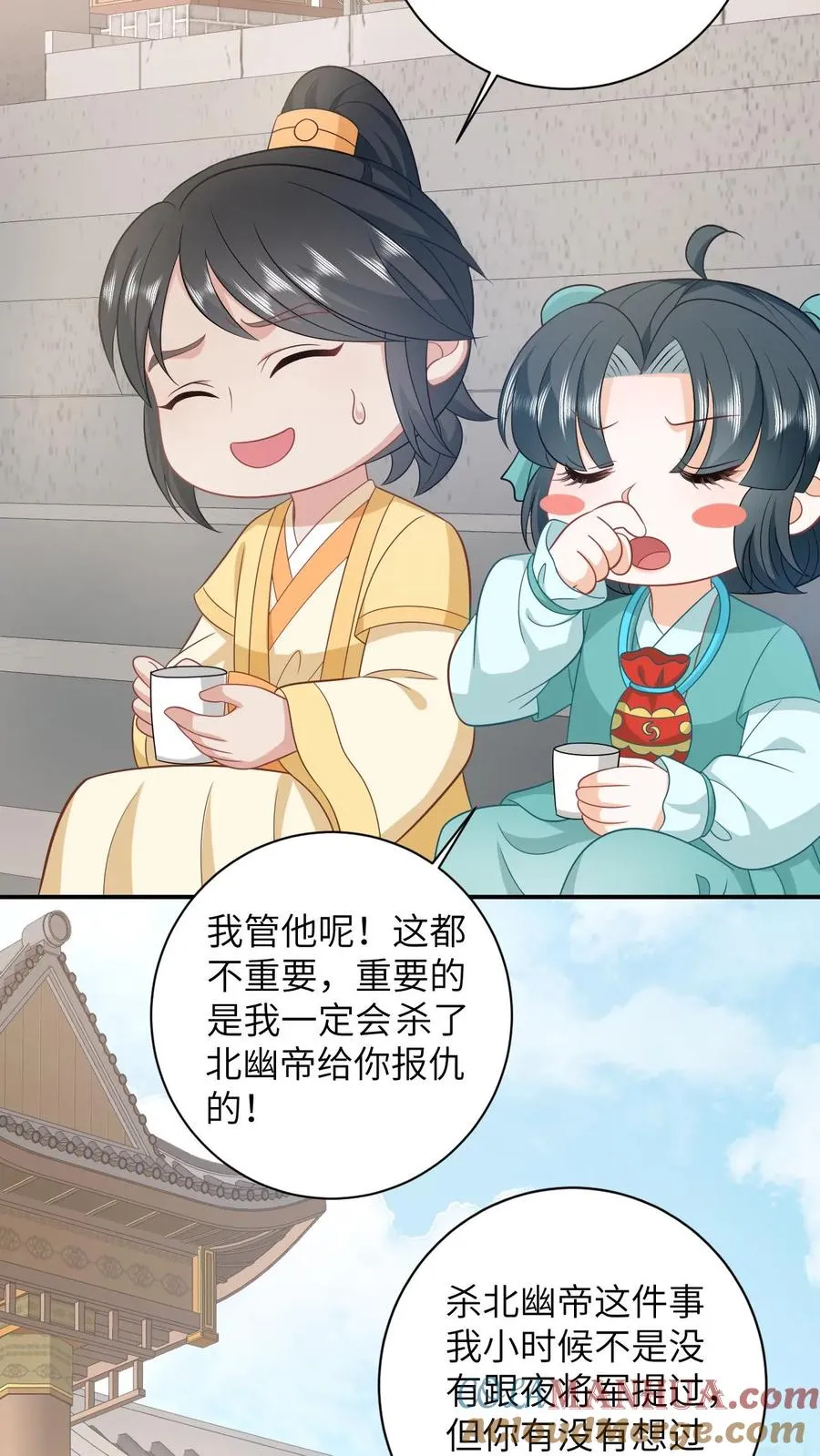 第83话 这皇帝我让你来当！6