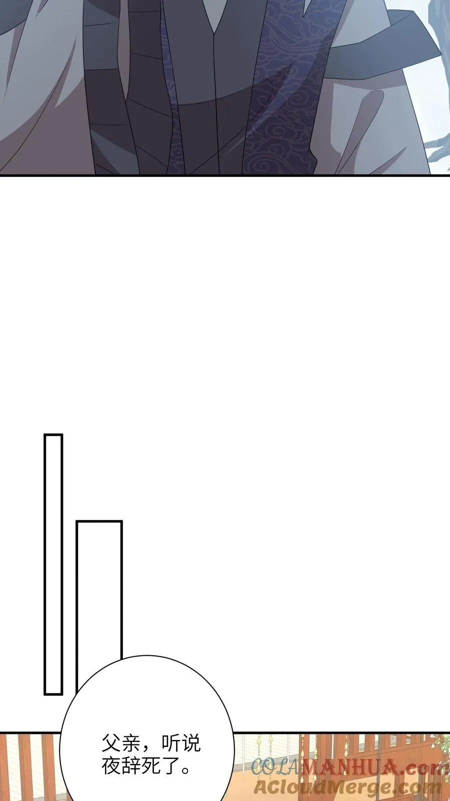 第189话 珍妃自尽10