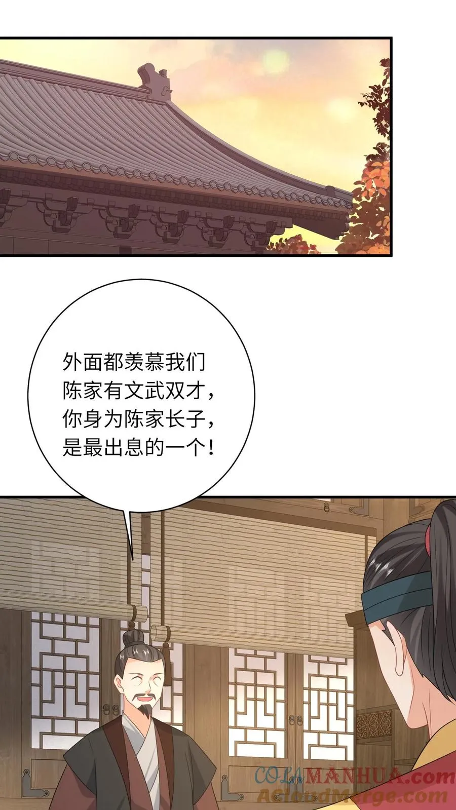第104话 信我，别惹她！10