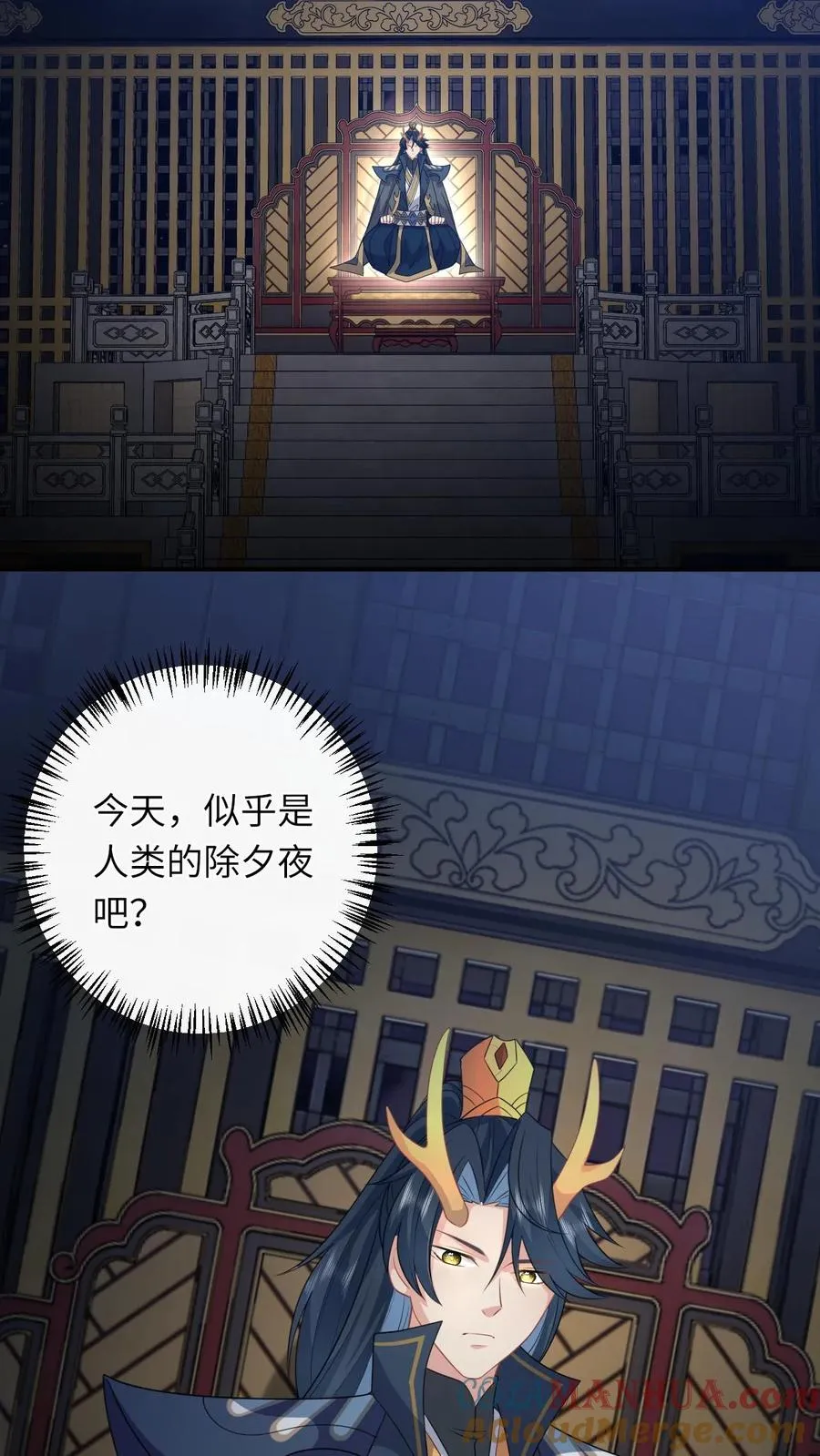 第239话 自己过个年吧26