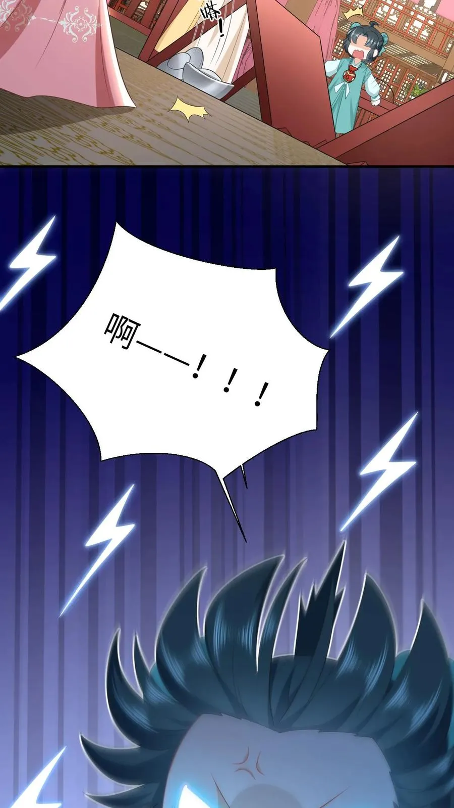第78话 幼幼雷霆之怒5