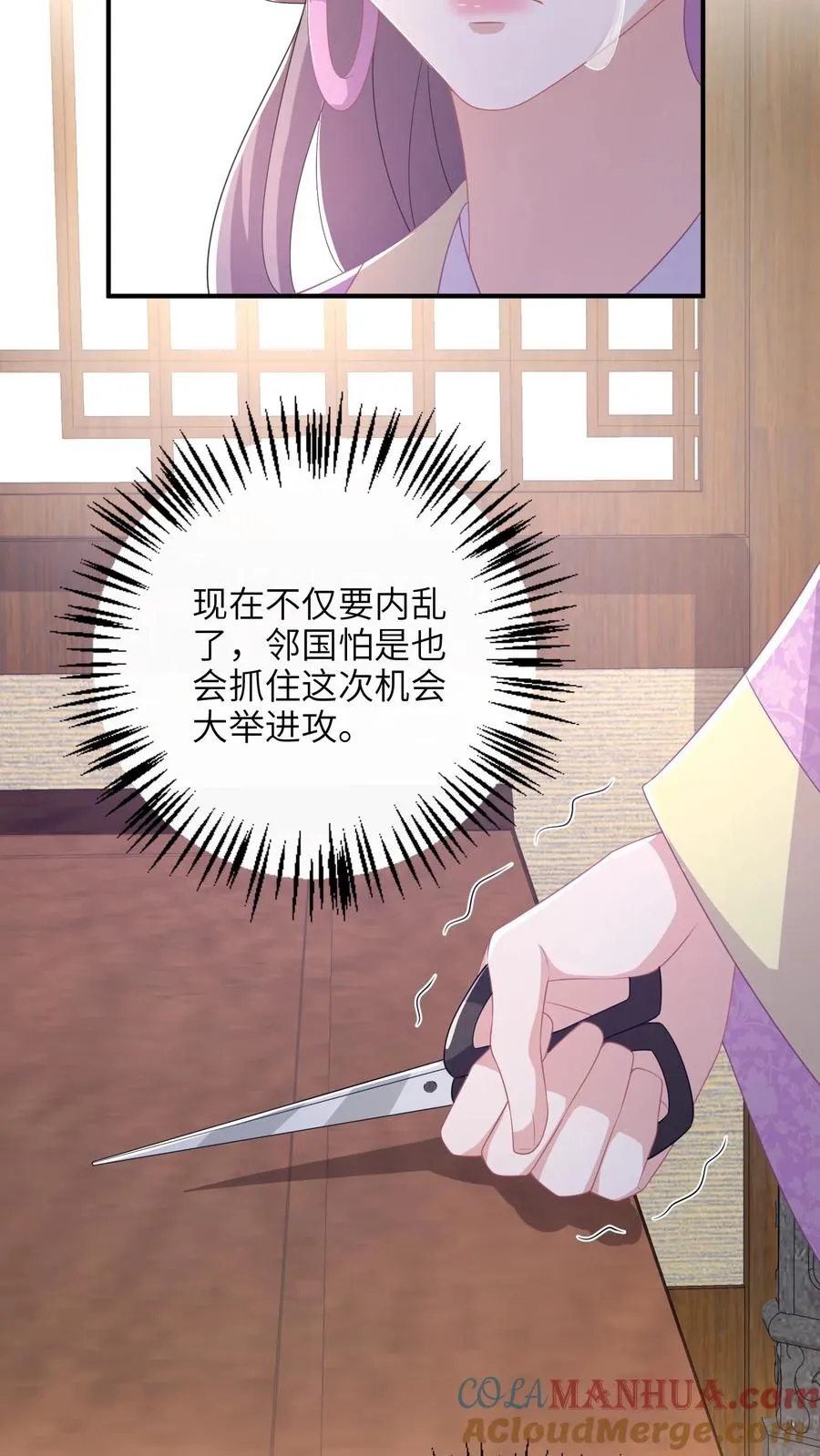 第189话 珍妃自尽24