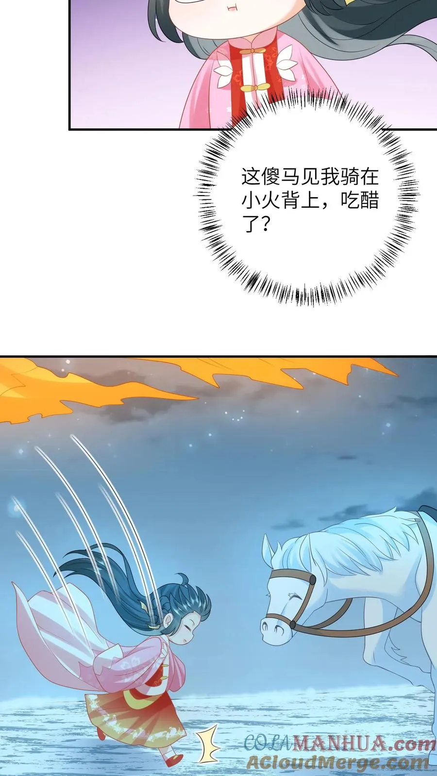第69话 李将军好帅24